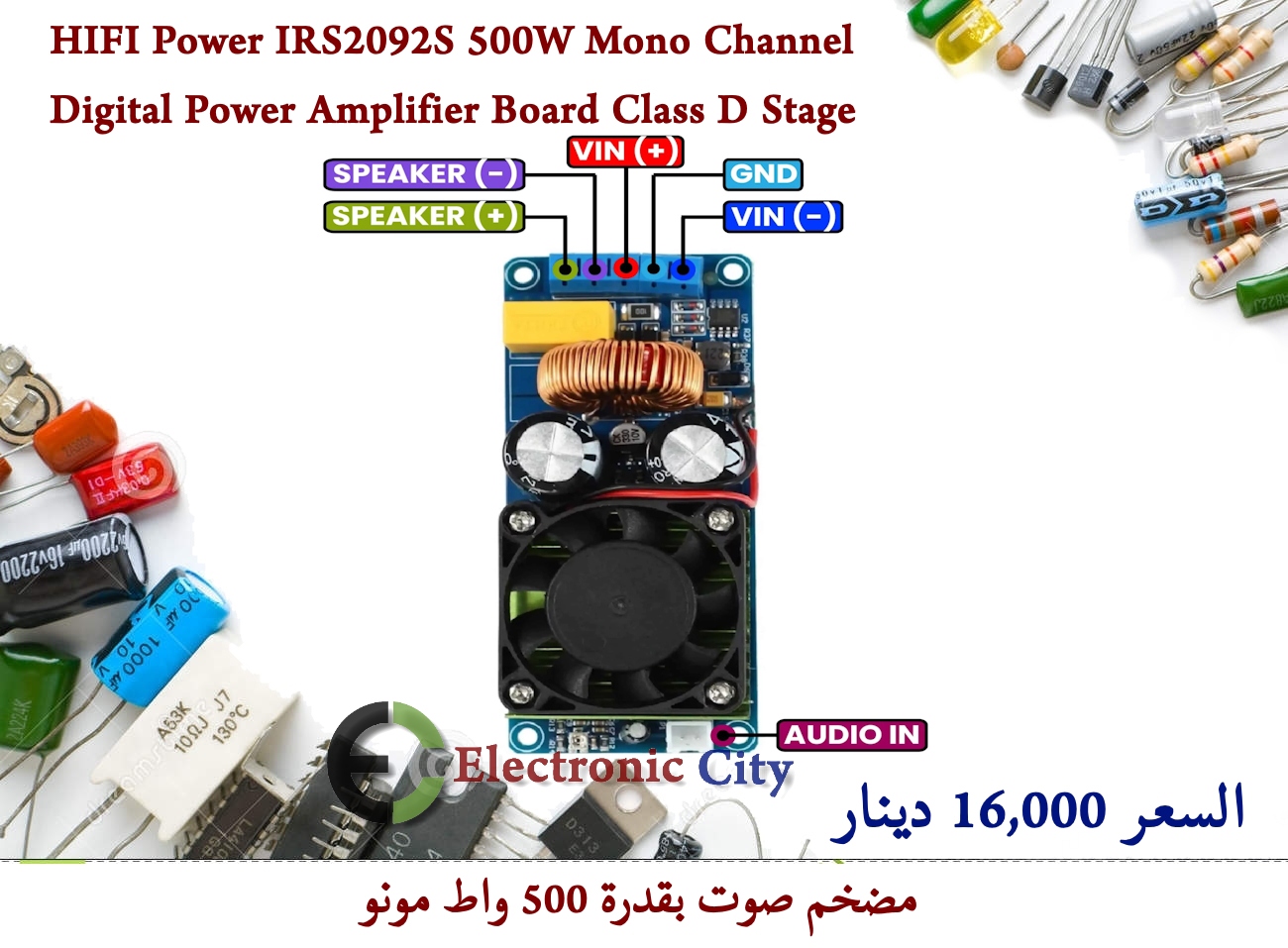 HIFI Power IRS2092S 500W Mono Channel Digital Power Amplifier Board Class D Stage #L5  012806 — صورة 2